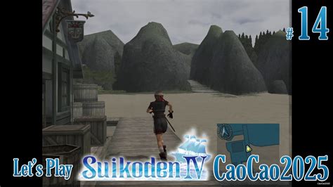 suikoden iv walkthrough|suikoden iv guide.